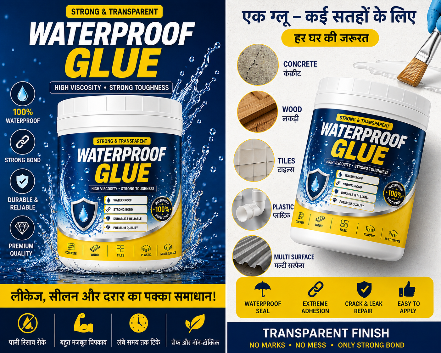 Transparent waterproof glue